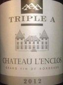 朗克洛城堡三A紅葡萄酒(Chateau L'Enclos Triple A Rouge, Sainte-Foy Cotes de Bordeaux, France)