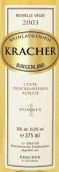 格萊士新派1號混釀逐?？萏丫x甜白葡萄酒(Weinlaubenhof Kracher Nouvelle Vague No.1 Cuvee Trockenbeerenauslese, Burgenland, Austria)