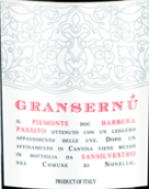 圣思維喬酒莊格蘭瑟奴系列巴貝拉帕賽托甜酒(Cantine San Silvestro Gransernu Barbera Passito, Piemonte, Italy)