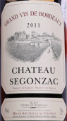 勝金莎酒莊傳統(tǒng)紅葡萄酒(Chateau Segonzac Tradition, Blaye Cotes de Bordeaux, France)