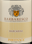 佩爾蒂納切酒莊瑪卡里尼巴巴萊斯科紅葡萄酒(pertinace marcarini barbaresco, Piedmont, Italy)