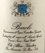 伊林奧特酒莊阿波利納園巴羅洛紅葡萄酒(Elio Altare Arborina Barolo DOCG, Piedmont, Italy)