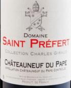 圣琵飛酒莊查爾斯·吉拉德精選紅葡萄酒(Domaine Saint Prefert Collection Charles Giraud, Chateauneuf du Pape, France)