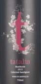 圣安妮酒莊泰塔利亞赤霞珠紅葡萄酒(St Anne's Tatalia Cabernet Sauvignon, Heathcote, Australia)