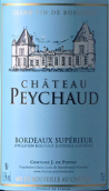 貝薩酒莊紅葡萄酒(Chateau Peychaud, Bordeaux Superieur, France)