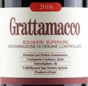 格拉塔馬克酒莊超級保格利紅葡萄酒(Grattamacco Bolgheri Superiore, Bolgheri, Italy)