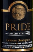 傲山酒莊赤霞珠紅葡萄酒(Pride Mountain Vineyards Cabernet Sauvignon, Napa/Sonoma, USA)