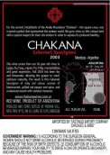 喬卡納特濃情甜白葡萄酒(Chakana Torrontes, Mendoza, Argentina)