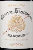 力士金莊園紅葡萄酒(Chateau Lascombes, Margaux, France)