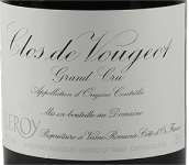 勒樺酒莊（伏舊特級園）紅葡萄酒(Domaine Leroy Clos de Vougeot Grand Cru, Cote de Nuits, France)