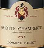 彭壽酒莊（格里特-香貝丹特級園）紅葡萄酒(Domaine Ponsot Griotte-Chambertin Grand Cru, Cote de Nuits, France)