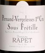 雷佩特父子酒莊飛笛（佩爾南-韋熱萊斯一級園）白葡萄酒(Domaine Rapet Pere & Fils Sous Fretille, Pernand-Vergelesses 1er Cru, France)