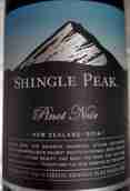圓石山峰紅葡萄酒(Shingle Peak Pinot Noir, Marlborough, New Zealand)