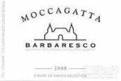 摩卡加塔酒莊巴巴萊斯科紅葡萄酒(Moccagatta Barbaresco DOCG, Piedmont, Italy)