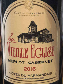 愛格斯梅洛-赤霞珠干紅葡萄酒(Vieille Eglise Merlot-Cabernet, Cotes du Marmandais, France)