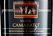 馬蒂爾德酒莊卡馬拉托園珍藏紅葡萄酒(Villa MatildeVigna Camarato Falerno del Massico Riserva, Campania, Italy)