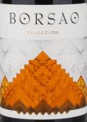 博頌酒莊精選紅葡萄酒(Borsao Tinto Seleccion, Campo de Borja, Spain)