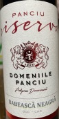 潘丘酒莊黑巴貝薩卡紅葡萄酒(Domeniile Panciu Babeasca Neagra, Vrancea, Romania)