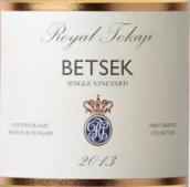 皇家托卡伊貝特薩克阿蘇6筐貴腐甜白葡萄酒(Royal Tokaji Wine Company Tokaji Betsek Aszu 6 Puttonyos, Tokaj-Hegyalja, Hungary)