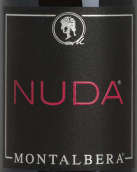 蒙塔尔贝拉酒庄努达巴贝拉红葡萄酒(Montalbera Nuda Barbera d'Asti Superiore DOCG, Piedmont, Italy)