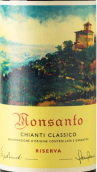蒙森特酒庄经典基安帝珍藏红葡萄酒(Castello di Monsanto Chianti Classico Riserva DOCG, Tuscany, Italy)