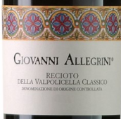 艾格里尼酒庄乔瓦尼·阿格里尼经典瓦坡里切拉帕赛托甜红葡萄酒(Allegrini Giovanni Allegrini Recioto della Valpolicella Classico DOCG, Veneto, Italy)