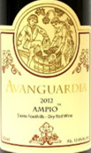 阿凡瓜迪亞萊弗斯科卡敏混釀干紅葡萄酒(Avanguardia Ampio Refosco-Carmine, Sierra Foothills, USA)