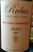 鲁布斯酒庄老藤丹魄红葡萄酒(Rubus Old Vines Tempranillo, Arlanza, Spain)