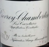 勒樺酒莊卡澤蒂艾園干紅葡萄酒(Domaine Leroy Les Cazetiers, Gevrey-Chambertin, France)