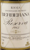 貝爾貝拉納珍藏紅葡萄酒(Bodegas Berberana Reserva, Rioja, Spain)