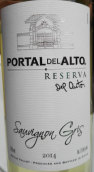 奧拓珍藏長相思灰皮諾干白葡萄酒(Portal del Alto Reserva Sauvignon Gris, Maule Valley, Chile)