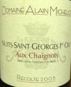 阿蘭·米謝露凱歌（夜圣喬治一級(jí)園）紅葡萄酒(Domaine Alain Michelot Aux Chaignots, Nuits-Saint-Georges Premier Cru, France)