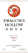 傲龙云谷梅洛干红葡萄酒(Dragon's Hollow Merlot, Helan Mountain, China)