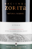 康科迪亞侯爵佐里塔莊園天然珍藏西拉紅葡萄酒(Marques de la Concordia Hacienda Zorita Natural Reserve Syrah,  Vino de la Tierra de Castilla y Leon, Spain)