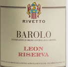 利維托酒莊萊昂珍藏巴羅洛紅葡萄酒(Rivetto Leon Riserva Barolo DOCG, Piedmont, Italy)