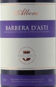 阿拉迪凱酒莊阿爾貝拉巴貝拉紅葡萄酒(Araldica Albera Barbera d'Asti DOCG, Piedmont, Italy)