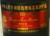 今朝美莊園十年樹(shù)齡干紅葡萄酒(Jin Zhao Mei 10-Year Vine Cabernet, Changli, China)