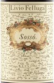 麗斐酒莊索薩珍藏紅葡萄酒(Livio Felluga Friuli Colli Orientali Riserva Sosso, Friuli-Venezia Giulia, Italy)