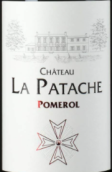 巴塔西酒莊紅葡萄酒(Chateau La Patache, Pomerol, France)