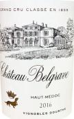 百家富城堡紅葡萄酒(Chateau Belgrave, Haut-Medoc, France)