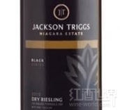 杰克遜瑞格園尼亞加拉莊園黑色系列雷司令干白葡萄酒(Jackson-Triggs Niagara Estate Black Series Dry Riesling, Niagara Peninsula, Canada)