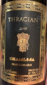 查姆利亞酒莊色雷斯紅葡萄酒(Chamlija Thracian Red, Kirklareli, Turkey)