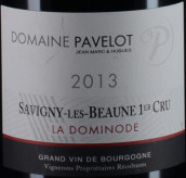 帕弗洛酒莊多米諾德（薩維尼一級(jí)園）紅葡萄酒(Domaine Jean Marc & Hugues Pavelot La Dominode, Savigny-Les-Beaune 1er Cru, France)