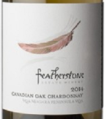 費(fèi)瑟斯通加拿大橡木桶陳釀霞多麗干白葡萄酒(Featherstone Canadian Oak Chardonnay, Ontario, Canada)