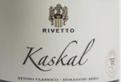 利維托酒莊卡斯卡爾起泡酒(Rivetto Kaskal, Piedmont, Italy)