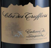 納格利密地松露干紅葡萄酒(Chateau La Negly Le Clos des truffiers, Languedoc, France)