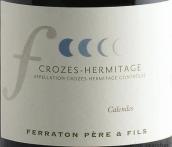 菲拉頓父子酒莊日歷紅葡萄酒(Ferraton Pere & Fils Les Calendes, Crozes-Hermitage, France)