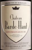 巴德酒莊紅葡萄酒(Chateau Barde-Haut, Saint-Emilion Grand Cru Classe, France)