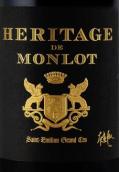 夢隴酒莊珍藏干紅葡萄酒(Chateau Monlot Heritage de Monlot, Saint-Emilion Grand Cru, France)