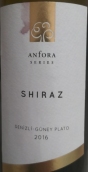 帕姆克列安弗蘭系列西拉子紅葡萄酒(Pamukkale Anfora Series Shiraz, Turkey)